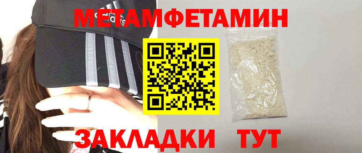 АМФ VHQ Котовск