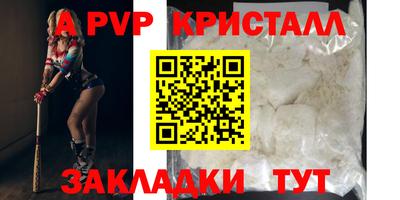 скорость mdpv Кинель