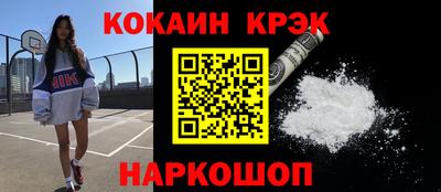 дистиллят марихуана Конаково