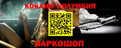 амф Комсомольск-на-Амуре