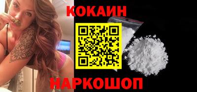 наркотики Кимры