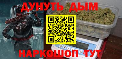 дистиллят марихуана Конаково