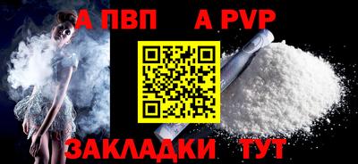 скорость mdpv Кинель