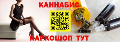 винт Татарск