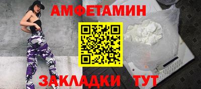 амф Комсомольск-на-Амуре