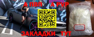скорость mdpv Кинель
