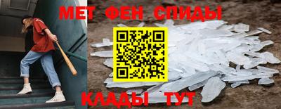 амф Комсомольск-на-Амуре