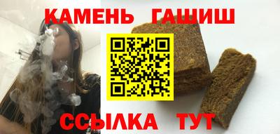 амф Комсомольск-на-Амуре