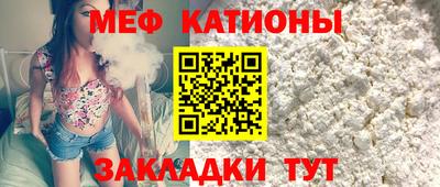 скорость mdpv Кинель