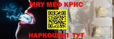 скорость mdpv Кинель