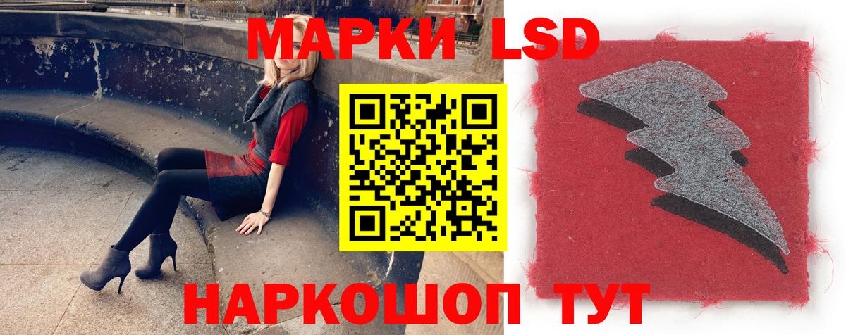 ЛСД экстази кислота  Вход с VPN  LSD-25 экстази кислота  Лсд 25 экстази  Котовск 