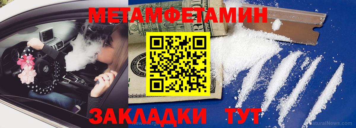 Котовск  Первитин витя  Вход с VPN 