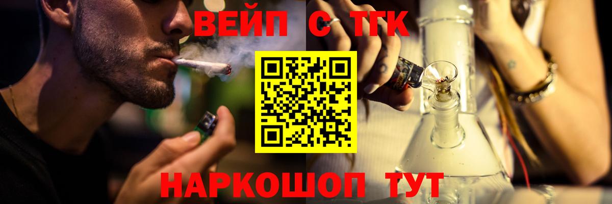Дистиллят ТГК Wax Котовск