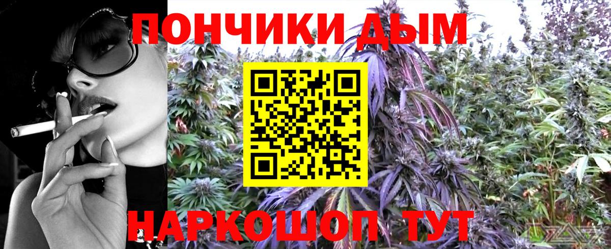 Марихуана ГИДРОПОН Котовск